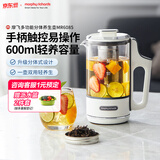 摩飞电器（Morphyrichards）【价保618】养生壶分体便携式煮茶器烧水壶小型办公室家用多功能煮茶壶分体热水壶0.6L MR6085 白