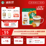 星巴克（Starbucks）胶囊咖啡焦糖玛奇朵12颗127.8g 进口咖啡花式 适用多趣酷思咖啡机
