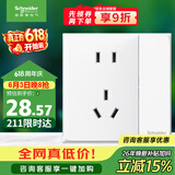 施耐德 五孔插座带双控开关 86型墙壁电源带开关插座面板 皓呈 奶油白色