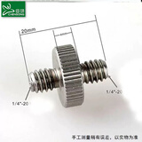 臣颂（CHENSONG）适用大疆pocket4P/4Pro/3相机支架四分之一转接微单反相机螺丝快装/1/4对1/4英寸双头螺丝/定位