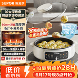 苏泊尔（SUPOR）【价保618】1400W大功率多功能锅电饼铛家用单面煎饼锅加大烙饼锅不粘锅早餐机煎烤机60mmJT30A818
