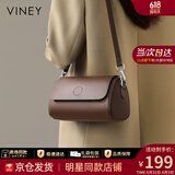 viney斜挎包包女包牛皮枕头包轻奢腋下包生日礼物高级感送女友老婆老婆 【咖色】高档洋气腋下包 时尚百搭休闲小众圆筒包