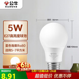 公牛（BULL）LED灯泡E27螺口球泡灯 5W球泡黄光（暖白光）3000K
