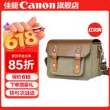 佳能相机包 r50 r7 r8 r10 r100微单相机包 90d 200d单反摄影包 6d2 5d4单肩相机包  双肩摄影背包 佳能R7 R8 R50 R10 R62复古单肩包