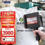 谊和（YIHERO）手持式喷码机生产日期打码机智能纸箱塑料包装袋瓶盖条码二维码图标喷墨打印机 单位： 台 【高2~100mm】大喷头CH800A+赠墨盒