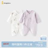 童泰婴儿连体衣春秋季纯棉新生儿衣服宝宝蝴蝶衣哈衣睡衣紫色52cm