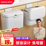 佳帮手厨房垃圾桶5L家用带盖小号橱柜门壁挂式厕所卫生间客厅悬挂网红桶