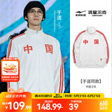 鸿星尔克（ERKE）于适同款|开衫卫衣秋冬中国外套情侣款国潮时尚运动服上衣长袖 正白 XL