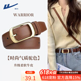 回力皮带女时尚百搭针扣腰带装饰韩版潮ins风休闲简约裤带2026新款 驼色【105cm】