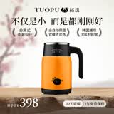 拓璞旅行电热水壶304不锈钢烧水壶保温电水壶煮茶壶迷你便携一人养生壶 0.5L 黄色