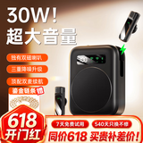 金运【爆款热销100W+丨新东方名师推荐】小蜜蜂扩音器教师专用无线领夹麦克风教学讲课导游器防啸叫M12 至尊款【磁吸充电丨无线双麦】M12轻奢黑