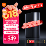 小米（MI）路由器BE3600Pro 【小米手机上网搭档】全屋覆盖 智能连接 内置蓝牙网关 智能家用路由器