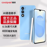 酷派COOL50Lite全新超薄智能手机八核256G便宜大屏学生百元机长续航老人老年国产备用机游戏电竞 海天蓝 8核+256GB