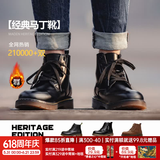马登男士马丁靴秋冬加绒工装靴英伦风黑色休闲皮鞋男通勤百搭真皮靴子 蜜蜡色 [疯马皮/6孔]硬汉风 42 男码