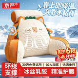 京严靠枕靠垫床头床上靠背垫软包床头靠抱枕宿舍靠枕沙发床靠垫 吐司【可拆卸靠背垫+枕头】 含枕芯 超大号【超软靠背+冰丝乳胶】