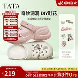 他她（TATA）洞洞鞋女款夏季休闲沙滩鞋百搭凉拖鞋外穿CM901BH5 米色 35 （34/35可穿）