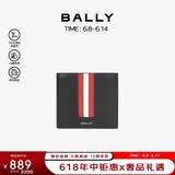 BALLY巴利 男包钱包短款钱夹皮夹卡夹 6224893 黑色父亲节礼物