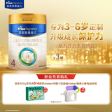 美素佳儿（Friso）皇家儿童配方奶粉 4段（3-6岁适用） 800克*3罐