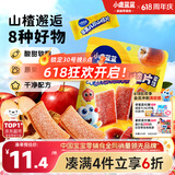 小鹿蓝蓝【0添加蔗糖】苹果八珍山楂片果片山楂条宝宝儿童六一零食54g