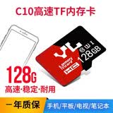 友林 tf（micro sd卡）适用OPPO荣耀vivo手机存储卡华为平板/监控摄像头/行车记录仪内存卡 128G 标准版 红黑 （手机/电视/平板）内存卡
