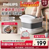 飞利浦（PHILIPS）足浴盆折叠泡脚桶双涌泉恒温加热科学分区按摩暖脚足浴桶洗脚盆送父母男女朋友节日生日礼物3112F