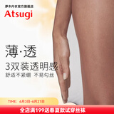 厚木Atsugi丝袜女3双装透亮隐形连裤袜薄款包芯丝肉色丝光袜丝袜子 480黑色 3双 L LL(身高155-170）