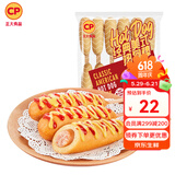 正大烤肠热狗烧烤食材半成品速食香肠早餐 经典美式热狗棒780g