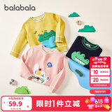 巴拉巴拉童装儿童毛衣男童针织衫女童毛衫秋装冬宝宝衣服卡通萌趣 黄绿色调00434 110 cm