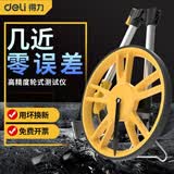 得力（deli） 电子测距轮数显式手推轮尺滚轮式测距仪车器工程高精度机械量地 小机械轮尺 DL330060