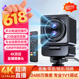 斯泰克（stiger）【金属磁吸】4K电脑直播摄像头双目20倍变焦横竖屏带麦克风高清USB外接电视台式笔记本带货会议