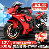贝趣儿童电动摩托车3-6岁7岁到16岁小孩超大机车10-12岁男女孩玩具车 豪华红【12V+手拧油门+灯轮+音乐 2-9岁可坐人生日六一儿童节礼物