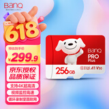 banq&JOY联名款Pro 256GB TF（MicroSD）存储卡U3 C10 A1 V30 4K 高速款行车记录仪&监控摄像头内存卡