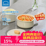 乐扣乐扣（LOCK&LOCK）适乐奶锅电磁炉燃气宝宝婴儿辅食锅具热牛奶泡面小奶锅18CM