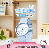正港（ZGO）x三丽鸥 手表女学生电子表小学生青少年儿童考试手表 8522玉桂狗