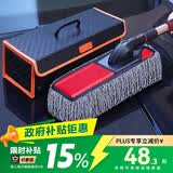 悦卡汽车掸子擦车洗车拖把除尘蜡刷车用掸子扫灰刷软毛不伤车+收纳盒