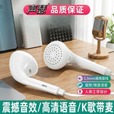 声瑟耳机有线typec接口适用OPPO手机小米vivo华为安卓苹果16/17笔记本电脑平板入耳平耳式圆孔耳塞 3.5圆孔白色标配版
