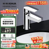 科勒（KOHLER） 龙头冷热水台盆龙头单把单孔卫生间浴室柜面盆水龙头 K-74013T-CP