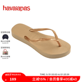 havaianas哈唯纳SlimFlatform厚底人字拖女夏外穿增高夹脚凉拖鞋 0570-金色 37 37/38巴西码
