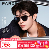 帕森（PARZIN）偏光太阳镜男 26年新品型男方框轻盈防晒驾驶潮墨镜男礼物 PZ8613
