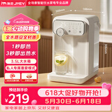 JMEY集觅即热式饮水机家用台式即热饮水机小型桌面饮水烧水一体泡奶机电热水壶便携烧水壶保温杯W3单机