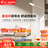 孩视宝全光谱护眼灯客厅床头卧室沙发落地灯儿童阅读学习台灯FH708A-D
