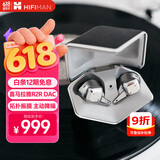 HIFIMAN（海菲曼）Svanar Wireless大天鹅真无线 主动降噪蓝牙耳机 入耳式无线耳机 HIFI音质