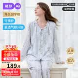 婧麒（JOYNCLEON）月子服夏薄款竹棉孕妇睡衣产后哺乳待产胸垫家居服 蓝M JYZ208363