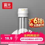 富光塑料杯随手杯大容量男女便携太空杯学生水杯运动茶水杯子600ml