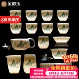 金镶玉功夫茶具整套装陶瓷茶壶茶杯送人礼品盒高档羊脂玉白瓷 富贵山水