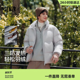森马（Semir）轻松羽绒丨羽绒服男冬季三防外套90绒厚款立领面包服109724113102