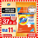汰渍净白去渍洗衣粉11斤装 强效去渍 持久留香 大袋批发非皂粉家庭装