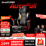 傲风【NiKo推荐】电竞椅M6Pro+电脑椅人体工学椅游戏椅办公椅学习椅子 M6Pro耀黑【按摩追背 空调座舱】
