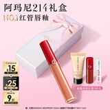 阿玛尼红管唇釉#214奶杏色润唇膏口红不沾杯送女友礼盒生日礼物