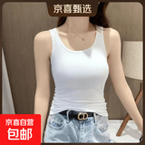 莫代尔夏季白色吊带背心女内搭新款无袖t恤美背外穿打底上衣女004 白色 2XL 建议125-140斤